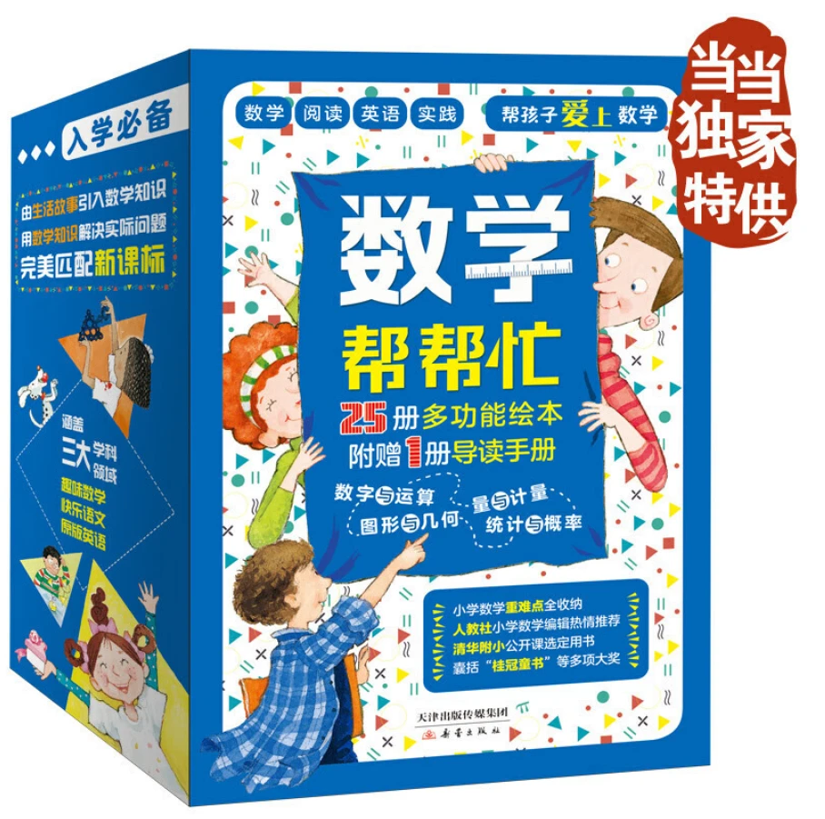 初中生参加篮球杯赛的训练建议_1