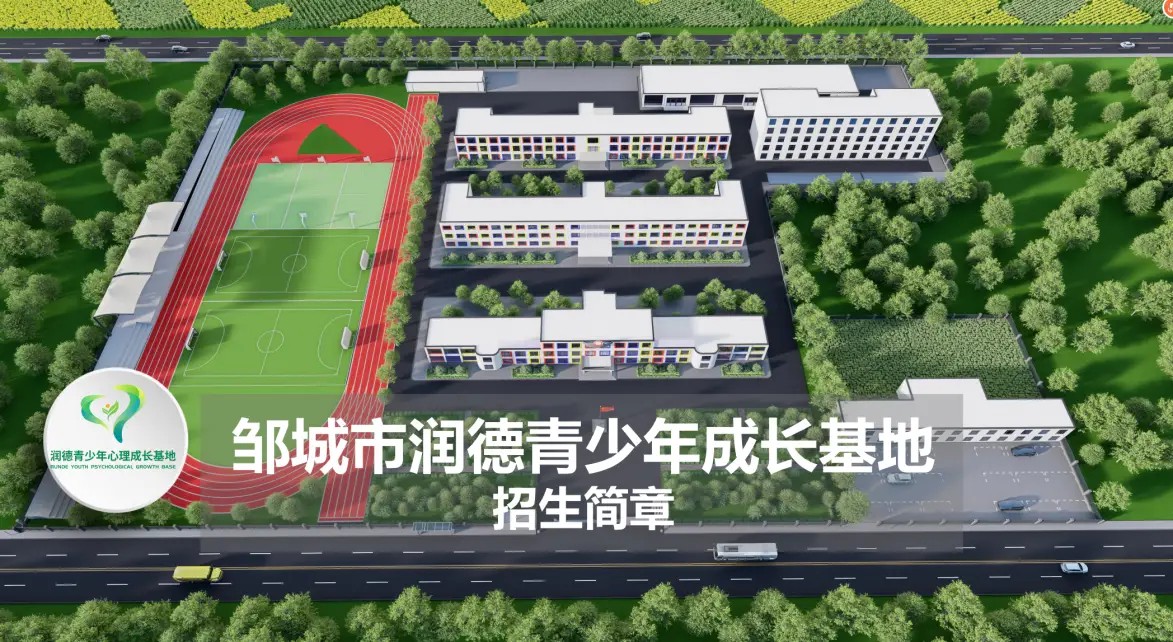 初中生参加篮球杯赛的训练建议_2