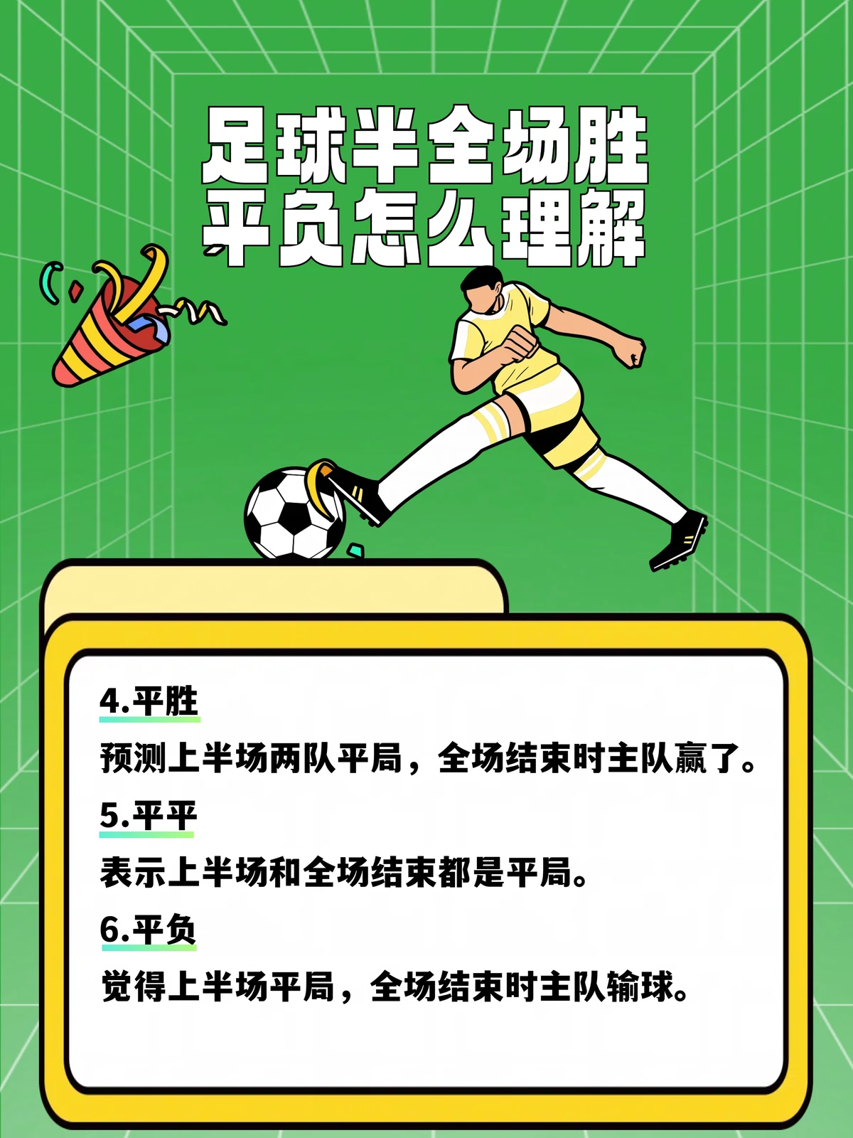 敏捷性训练对篮球比赛表现的影响及解决方案_0